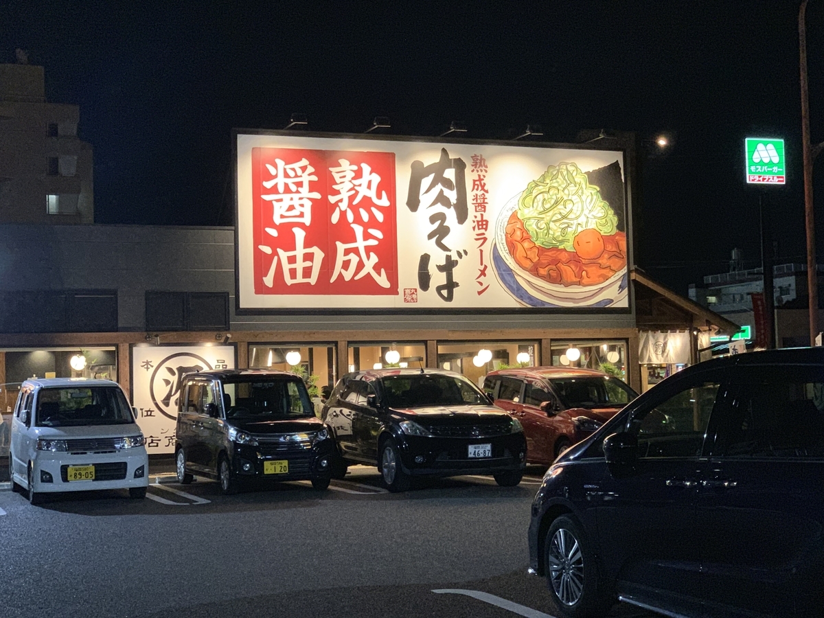 f:id:dreamytec:20190609212438j:plain