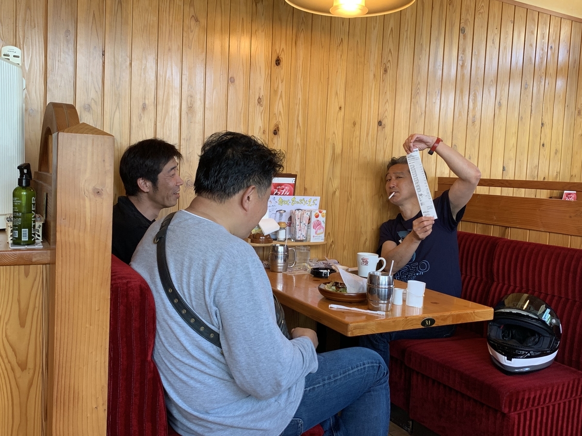 f:id:dreamytec:20190718214409j:plain