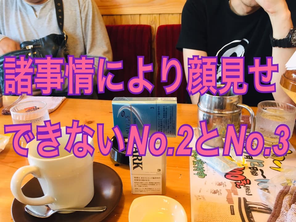 f:id:dreamytec:20190718214530j:plain