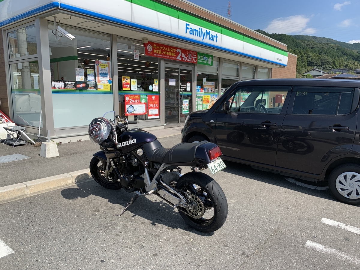 f:id:dreamytec:20191025022557j:image