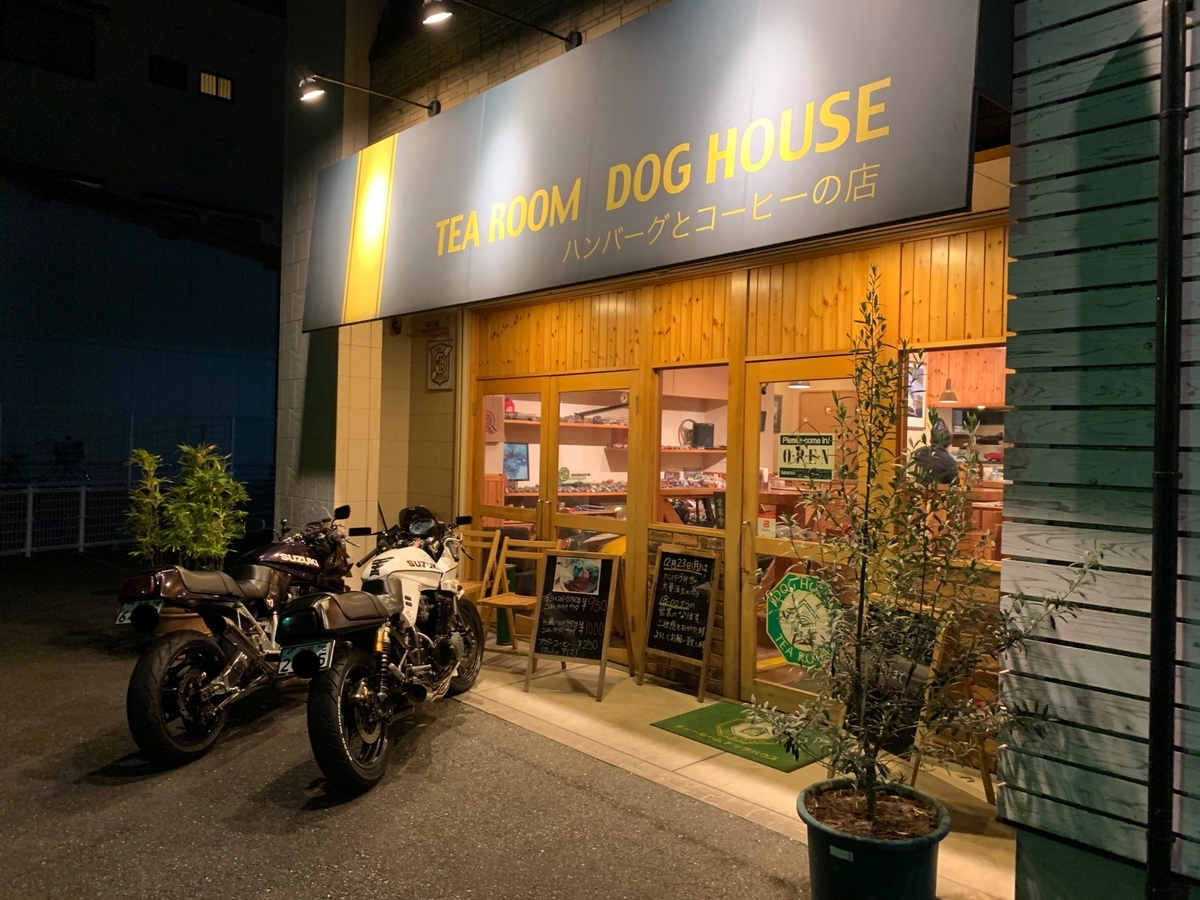 f:id:dreamytec:20191223011534j:plain f:id:dreamytec:20191223011534j:plain