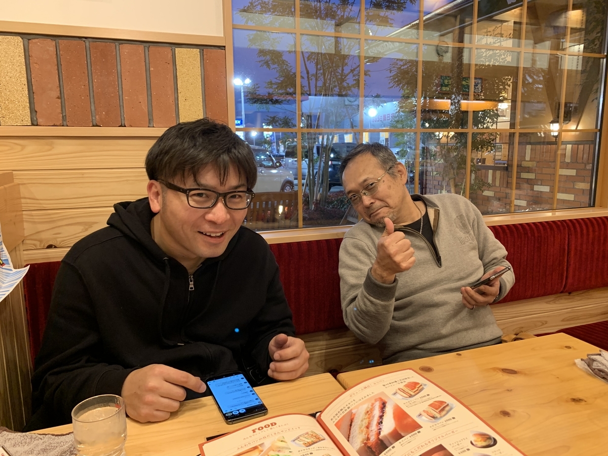 f:id:dreamytec:20200223192659j:plain