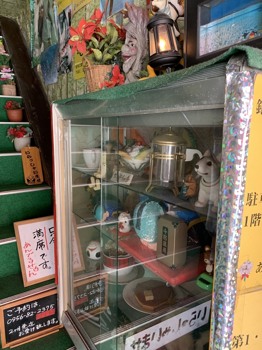 f:id:dreamytec:20200321124306j:plain