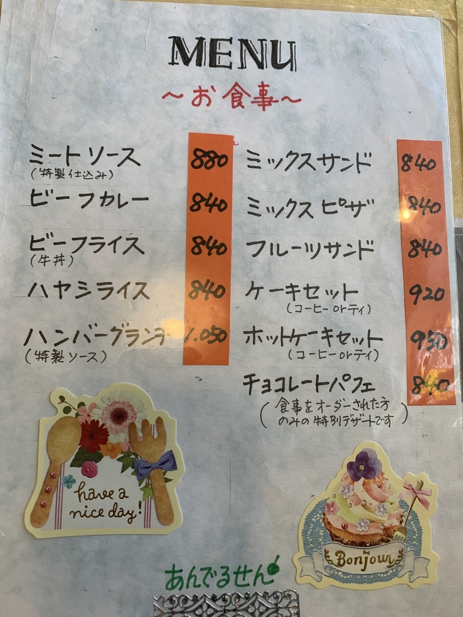 f:id:dreamytec:20200321124517j:plain