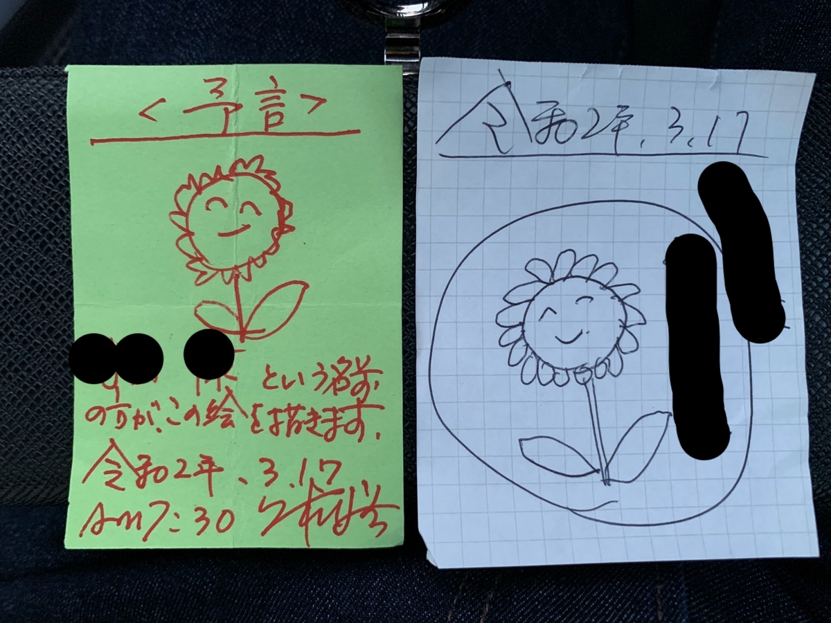 f:id:dreamytec:20200321152445j:plain