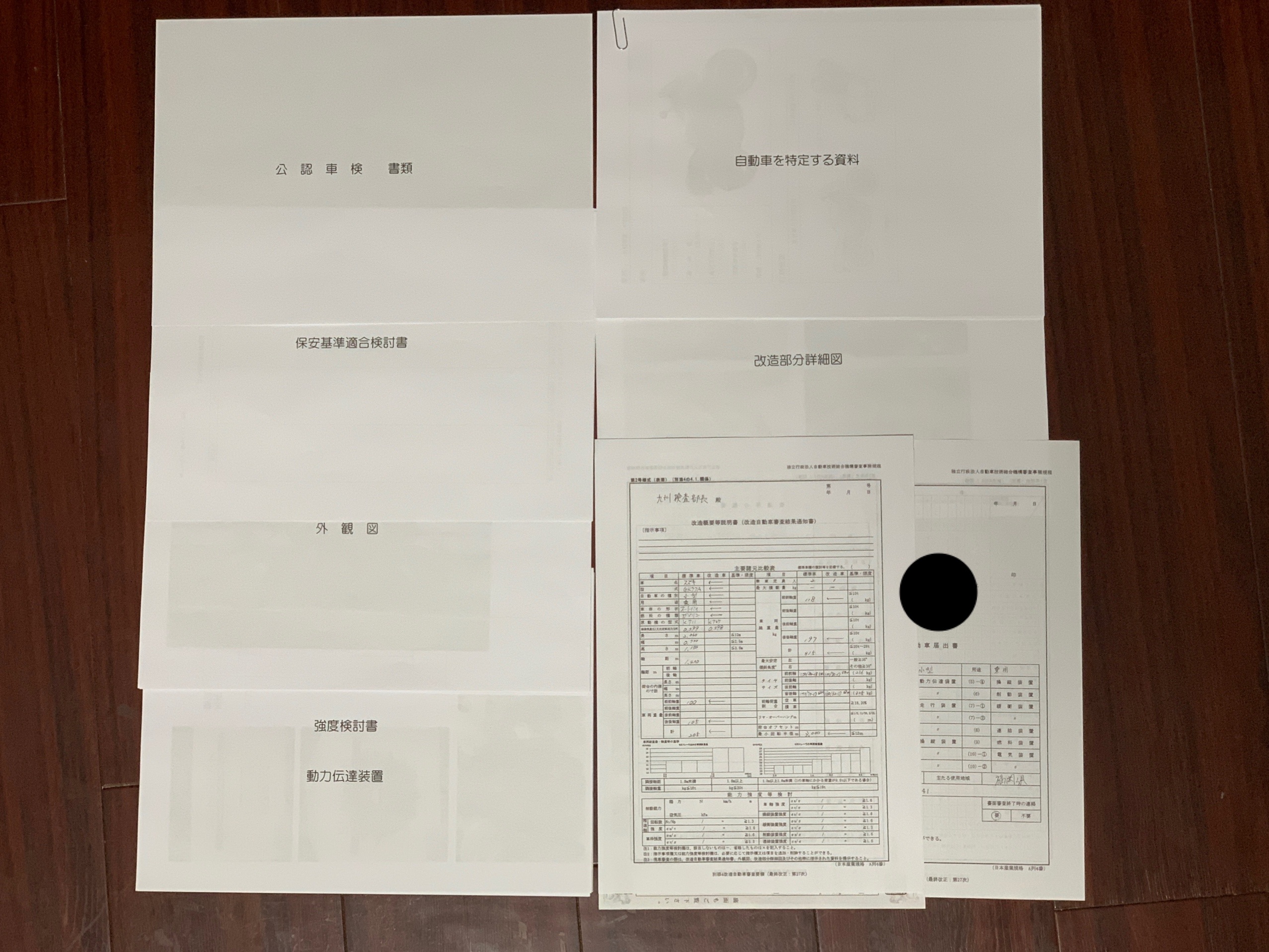 f:id:dreamytec:20201123004324j:image