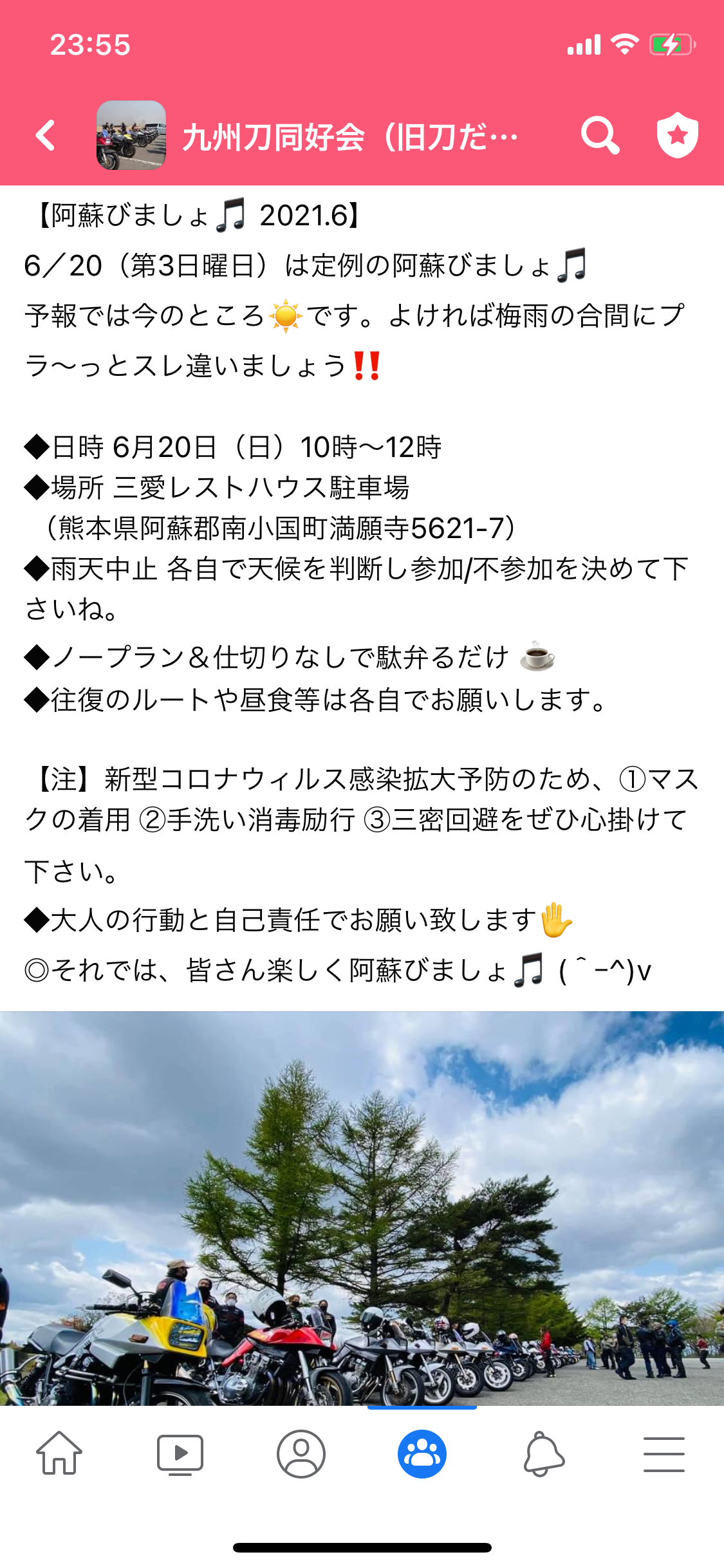 f:id:dreamytec:20210619235539p:image