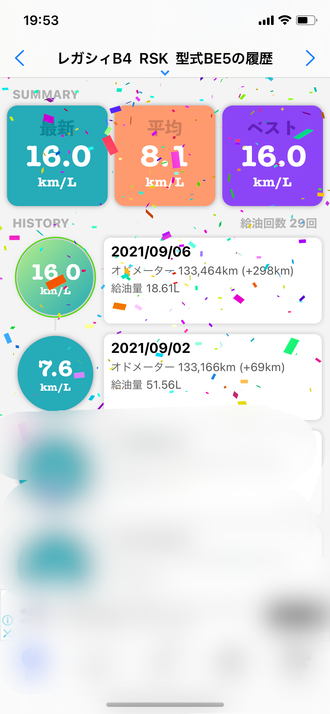 f:id:dreamytec:20210906215124p:image