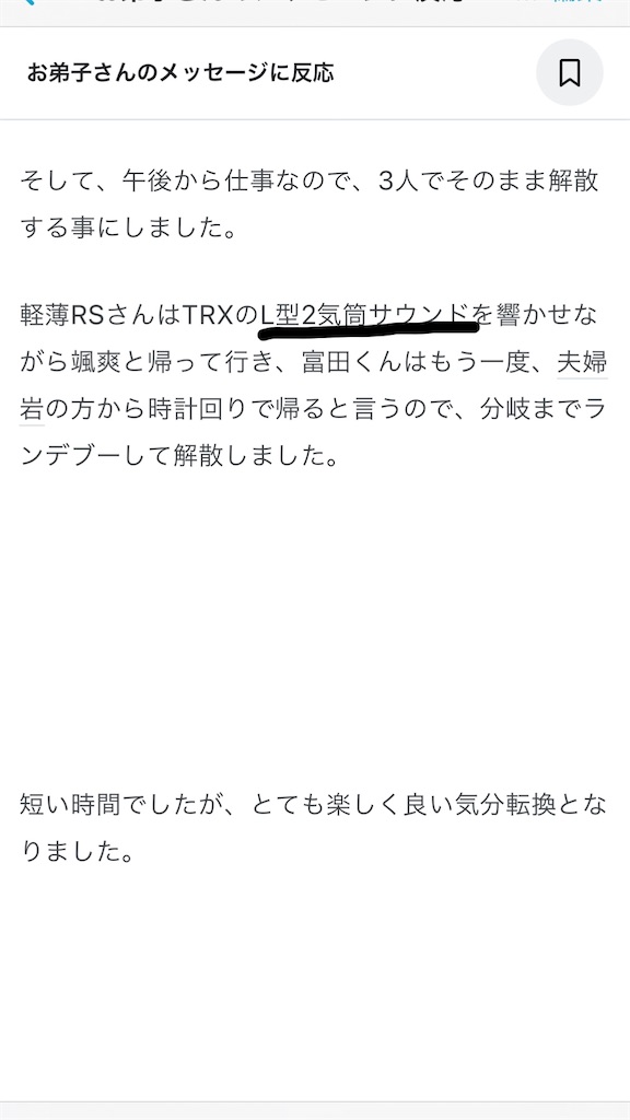 f:id:dreamytec:20211021150938j:image f:id:dreamytec:20211021150938j:image