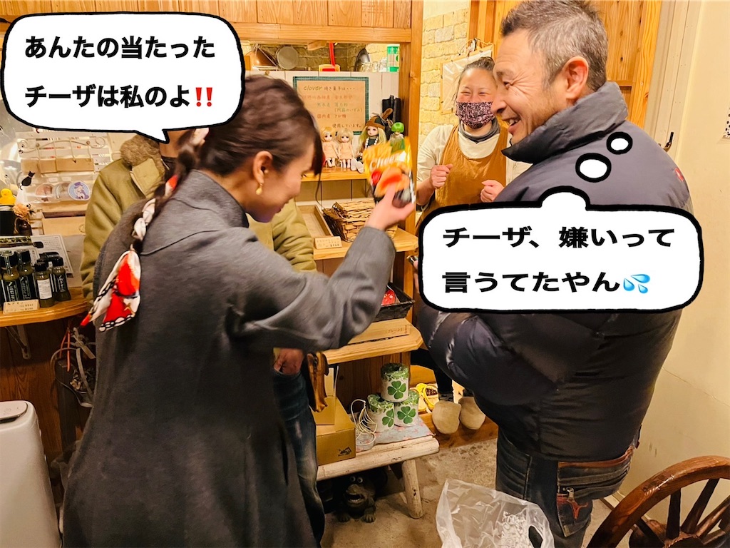 f:id:dreamytec:20211219073946j:image