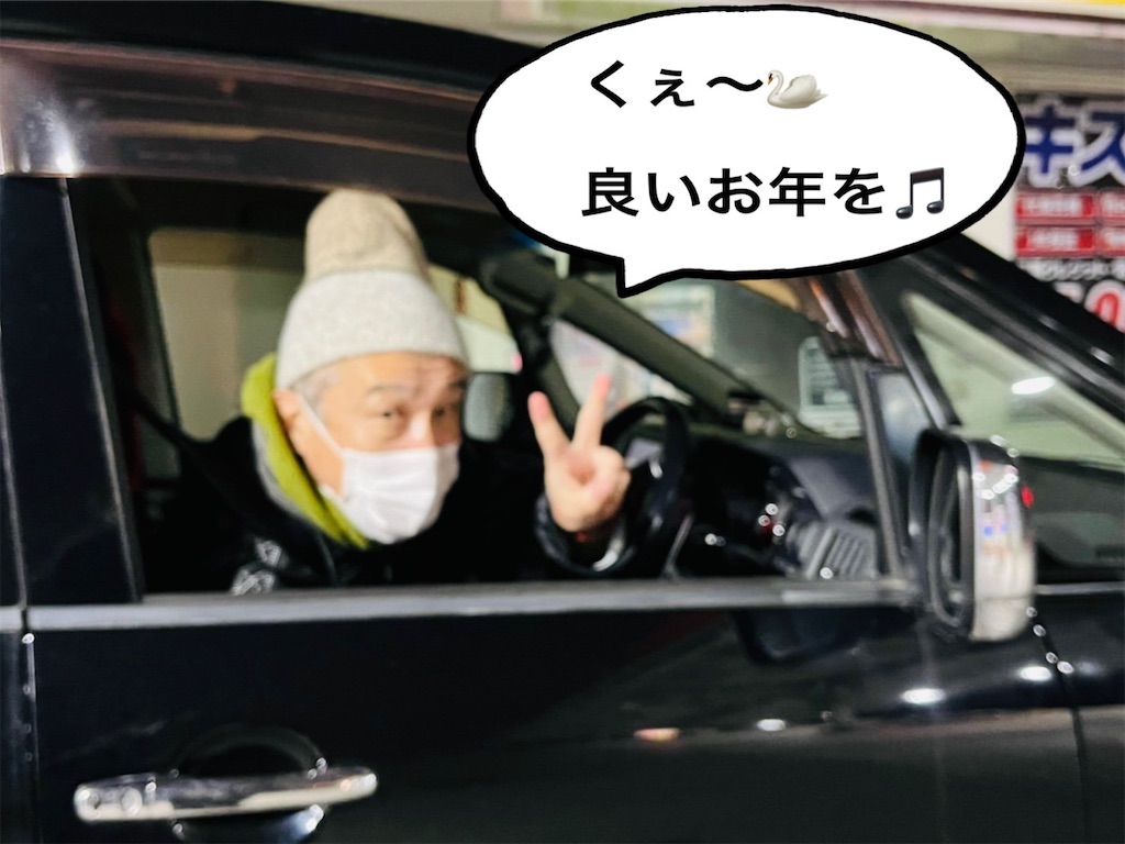 f:id:dreamytec:20211219082653j:image