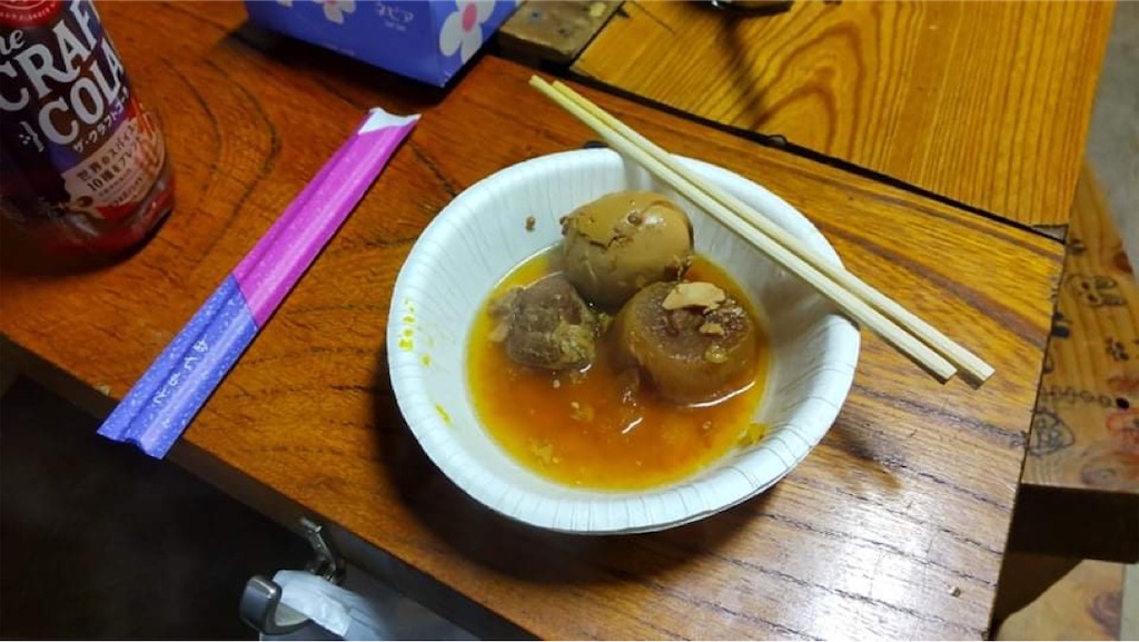 f:id:dreamytec:20220103214216j:image