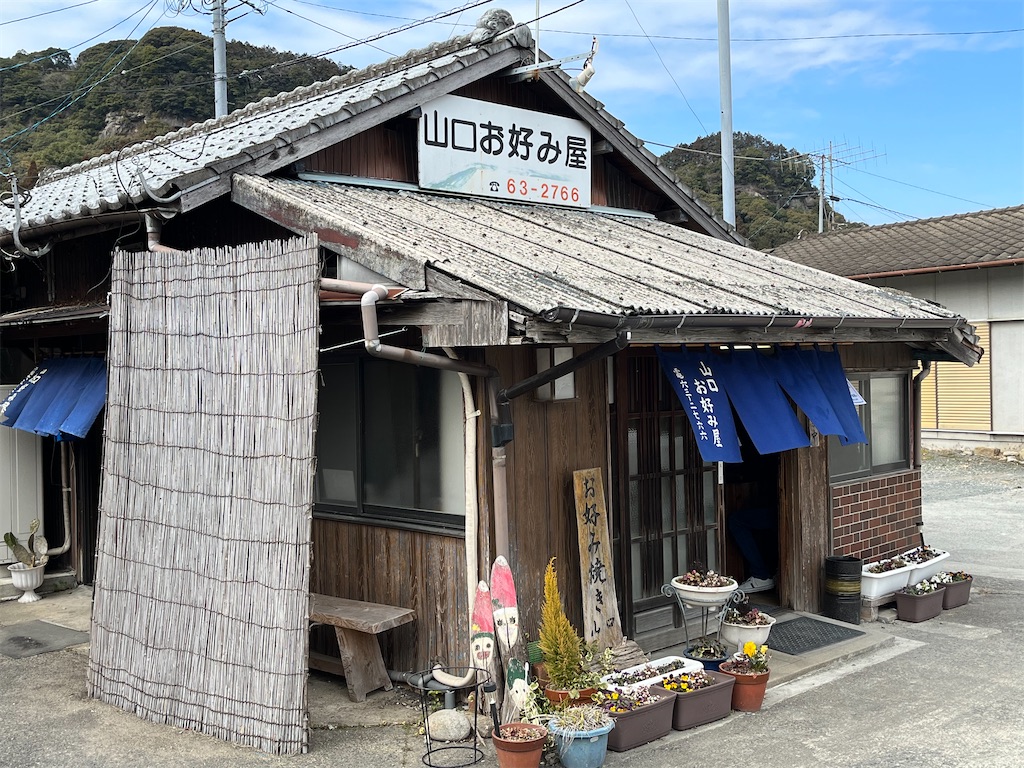 f:id:dreamytec:20220212191355j:image