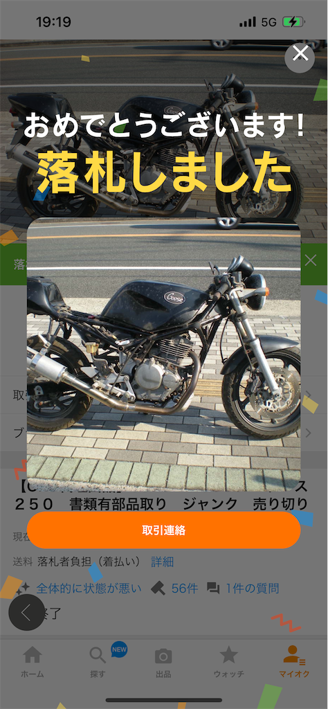 f:id:dreamytec:20220526234129p:image f:id:dreamytec:20220526234129p:image