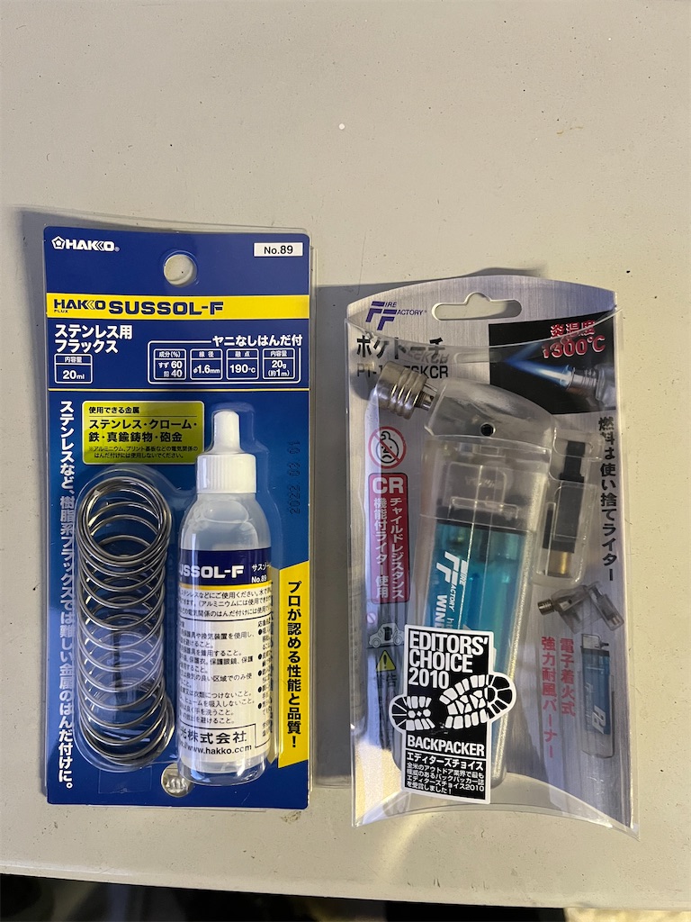 f:id:dreamytec:20220619015310j:image