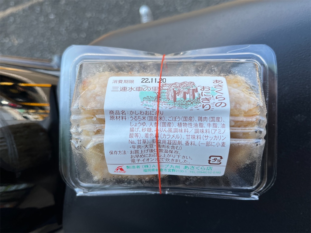 f:id:dreamytec:20221209015151j:image