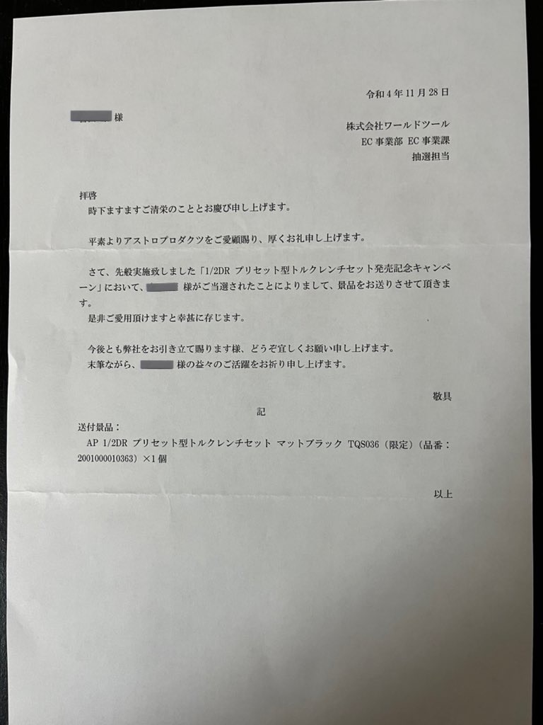 f:id:dreamytec:20221209015213j:image