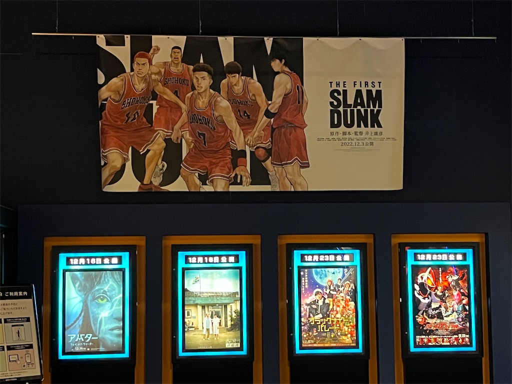 f:id:dreamytec:20221219173127j:image