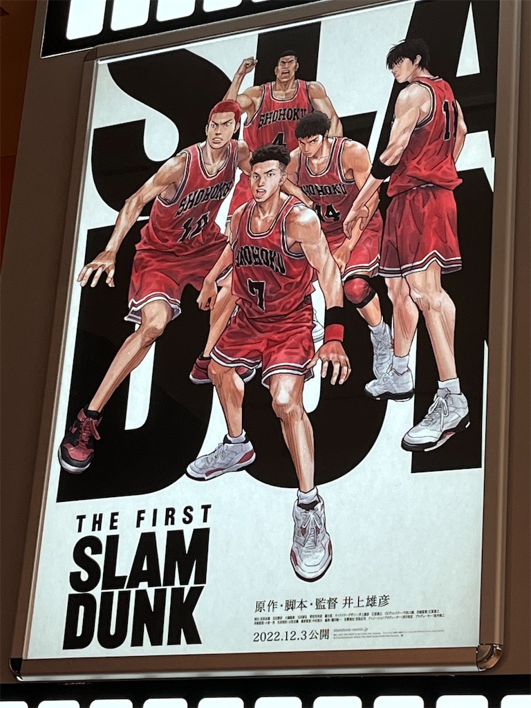 f:id:dreamytec:20221219175625j:image