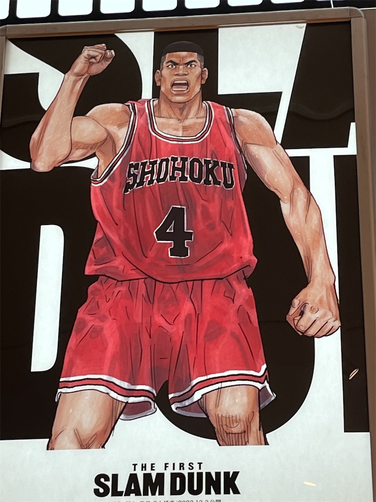 f:id:dreamytec:20221219175628j:image