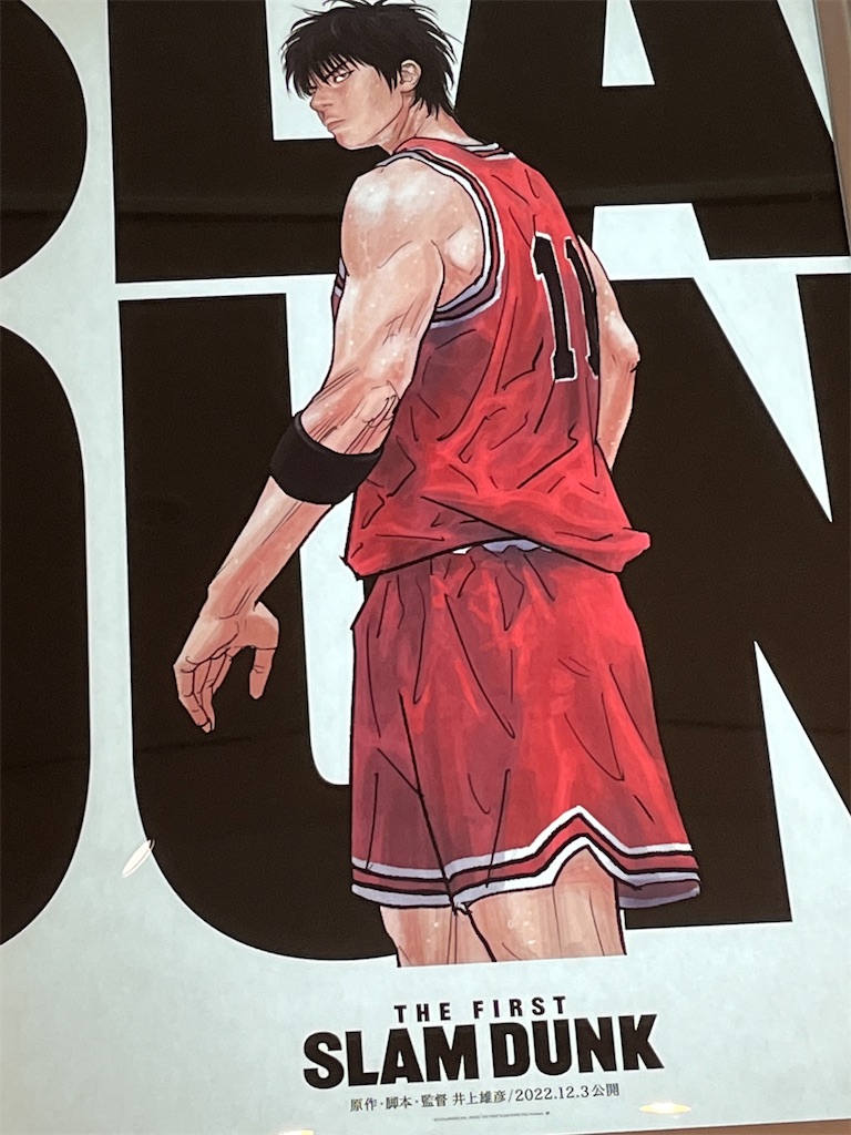 f:id:dreamytec:20221219175632j:image