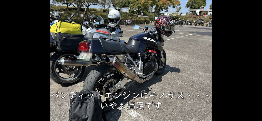 f:id:dreamytec:20230414003214p:image