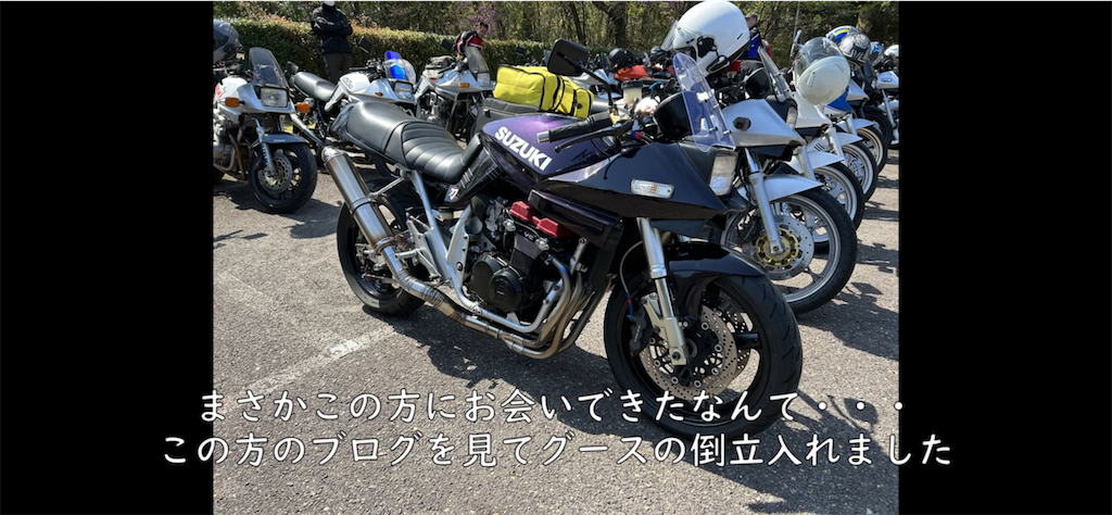 f:id:dreamytec:20230414003218p:image