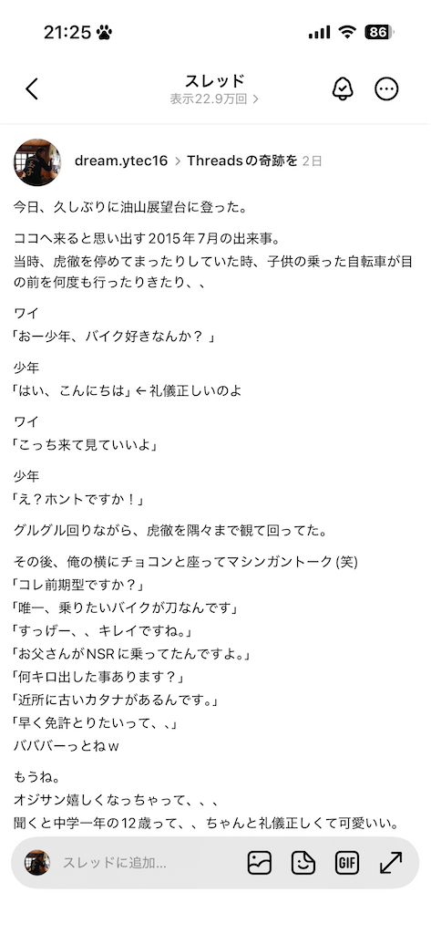f:id:dreamytec:20260831213238p:image