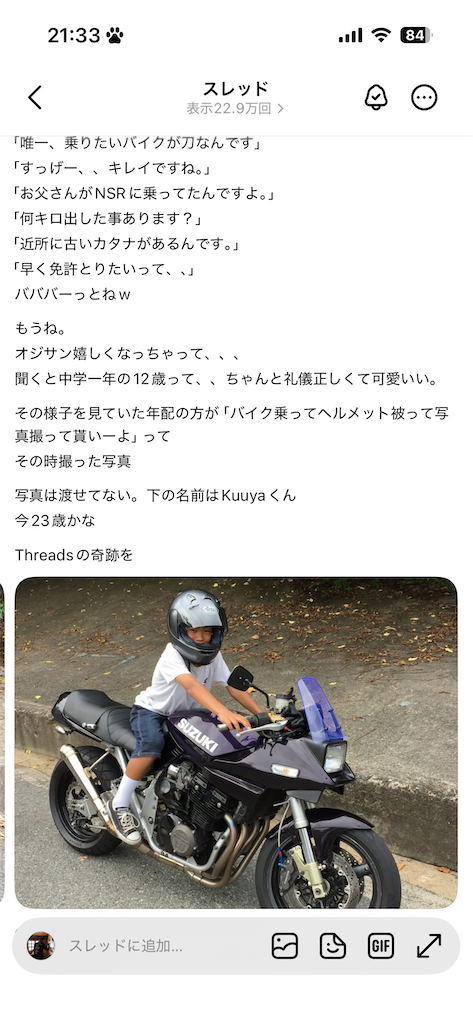 f:id:dreamytec:20260831213354p:image