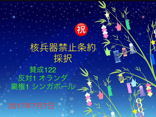 f:id:drfridge:20170720140618j:plain