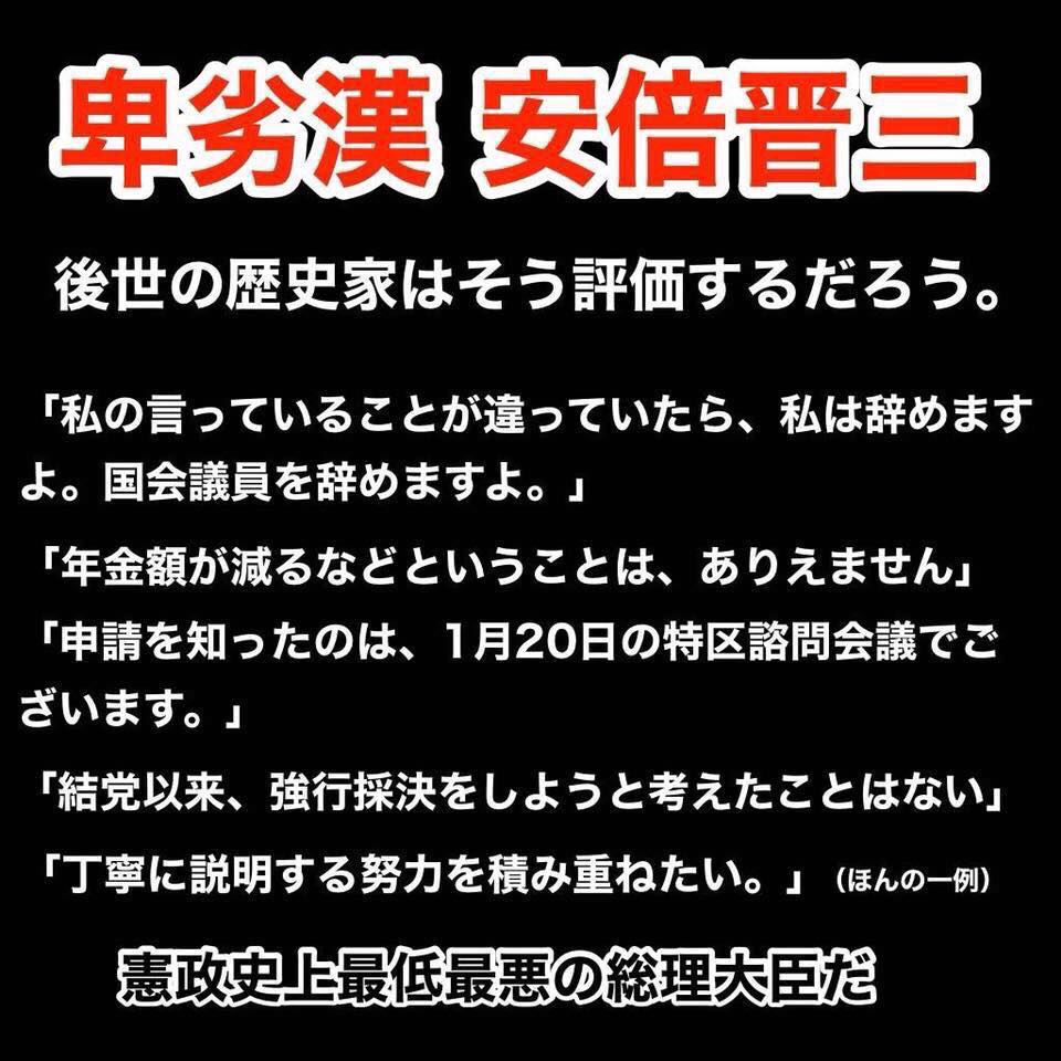 f:id:drfridge:20171126080101j:plain