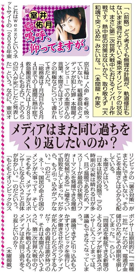 f:id:drfridge:20190818111639j:plain