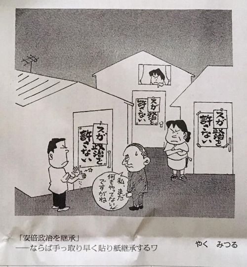 f:id:drfridge:20200917180040j:plain
