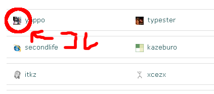 f:id:drgqst:20071220230314p:image