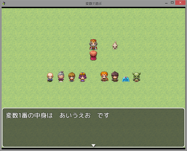 Rpgツクールmvの変数で遊ぶ Drhaisai Blog