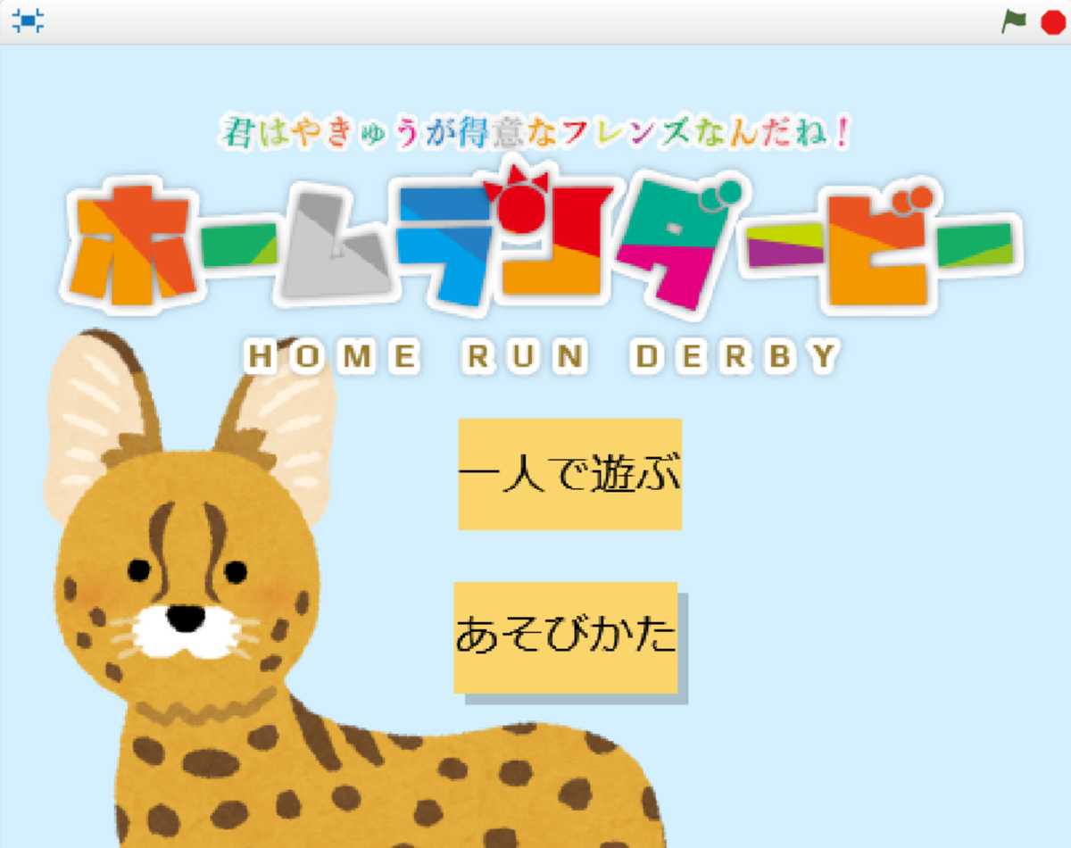 f:id:drhaisai:20191203201942p:plain
