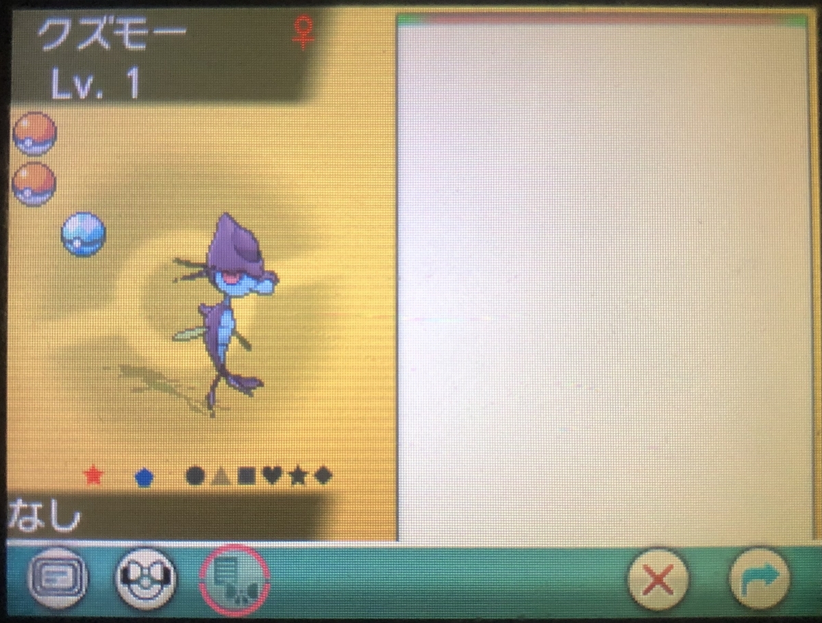 ポケモン ホワイト 色デオキシス3.4世代リボンコンプ未使用