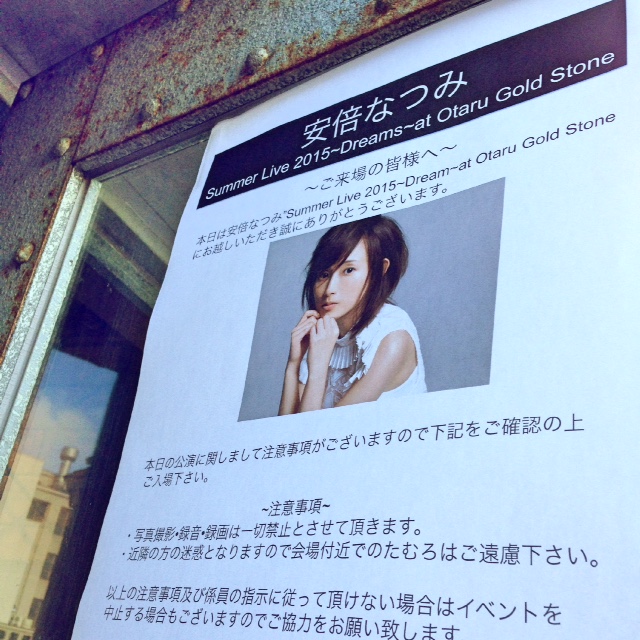 安倍なつみ Birthday Special Live 2015 at LIQUIDROOM [Blu-ray] w17b8b5 安倍なつみ Birthday Special Live 2015 at LIQUIDROOM [Blu-ray](品
