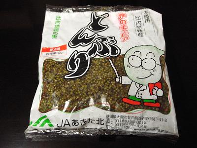 f:id:drifting_girl:20091021185325j:image