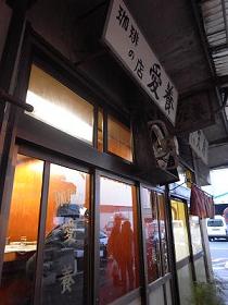 f:id:drifting_girl:20091207063557j:image