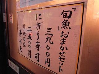 f:id:drifting_girl:20091207063909j:image