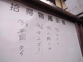 f:id:drifting_girl:20091207074144j:image