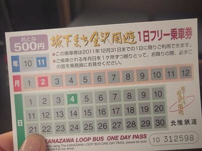 金沢21世紀美術館 「ホンマタカシ ニュー・ドキュメンタリー