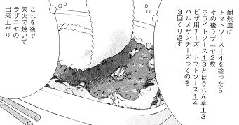 f:id:drifting_girl:20101225202036j:image f:id:drifting_girl:20101225202036j:image