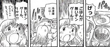花のズボラ飯 久住昌之 原作 水沢悦子 漫画 シャケトーとピザトーストのシャンチョビ味 おいしい本棚 花のズボラ飯 久住昌之 原作 水沢悦子 漫画 シャケトーとピザトーストのシャンチョビ味 おいしい本棚