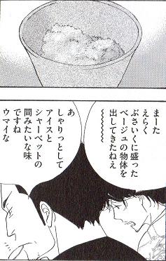 f:id:drifting_girl:20121209144507j:image f:id:drifting_girl:20121209144507j:image