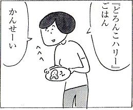 f:id:drifting_girl:20121209144617j:image