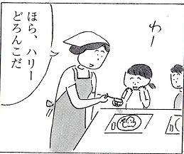 f:id:drifting_girl:20121209144657j:image