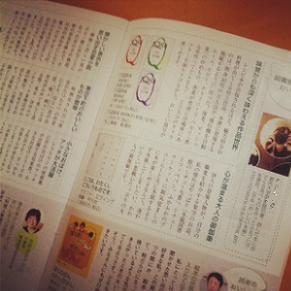 f:id:drifting_girl:20130106203455j:image