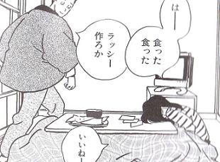 f:id:drifting_girl:20130215112608j:image